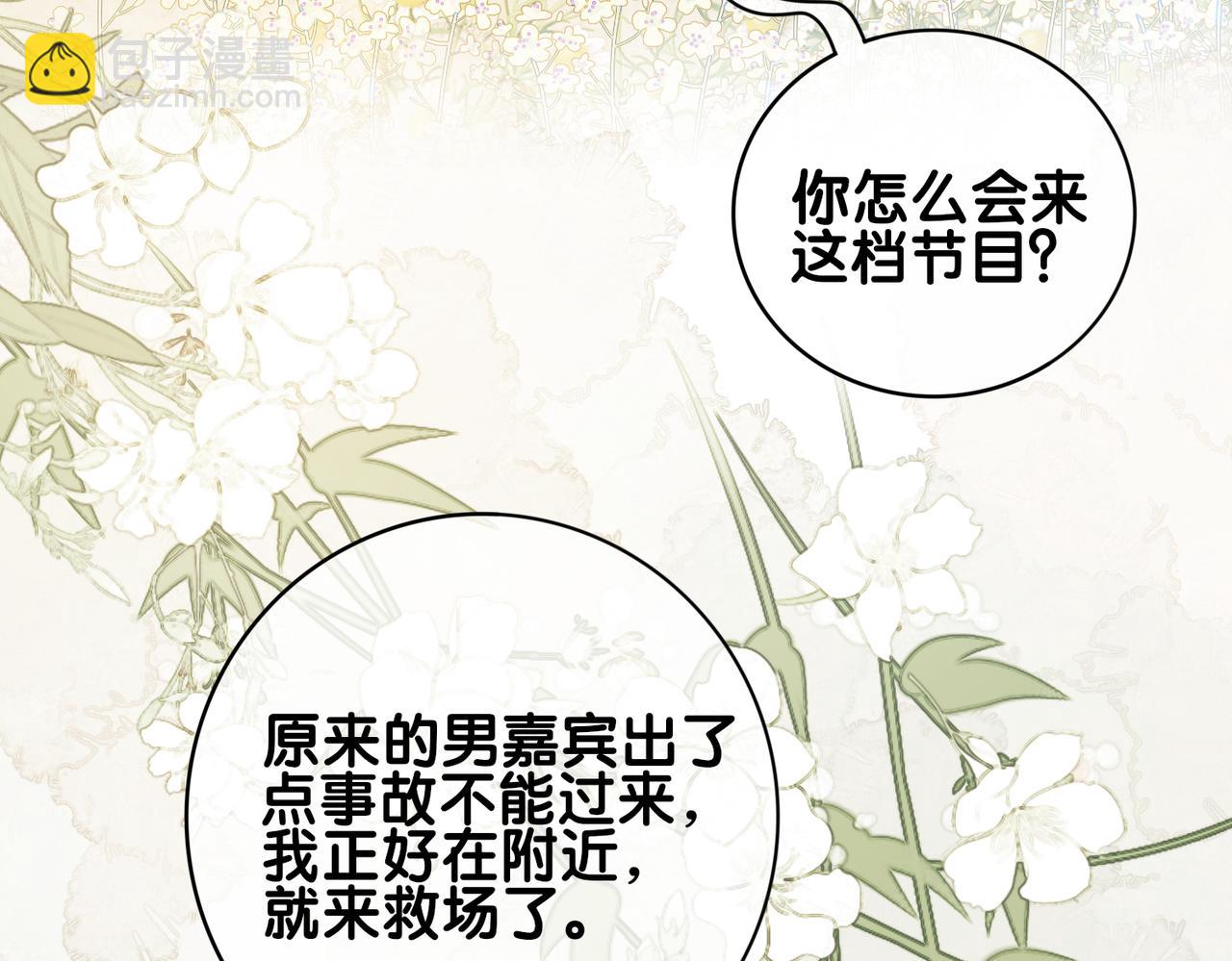 第116话 遇刺！(1/3)-第116话