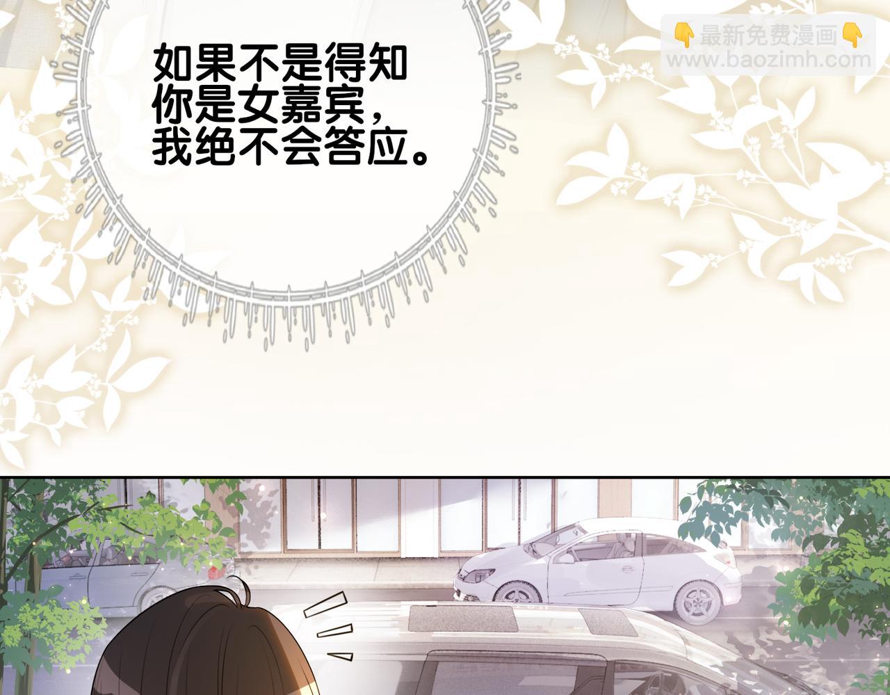 第116话 遇刺！(1/3)-第116话