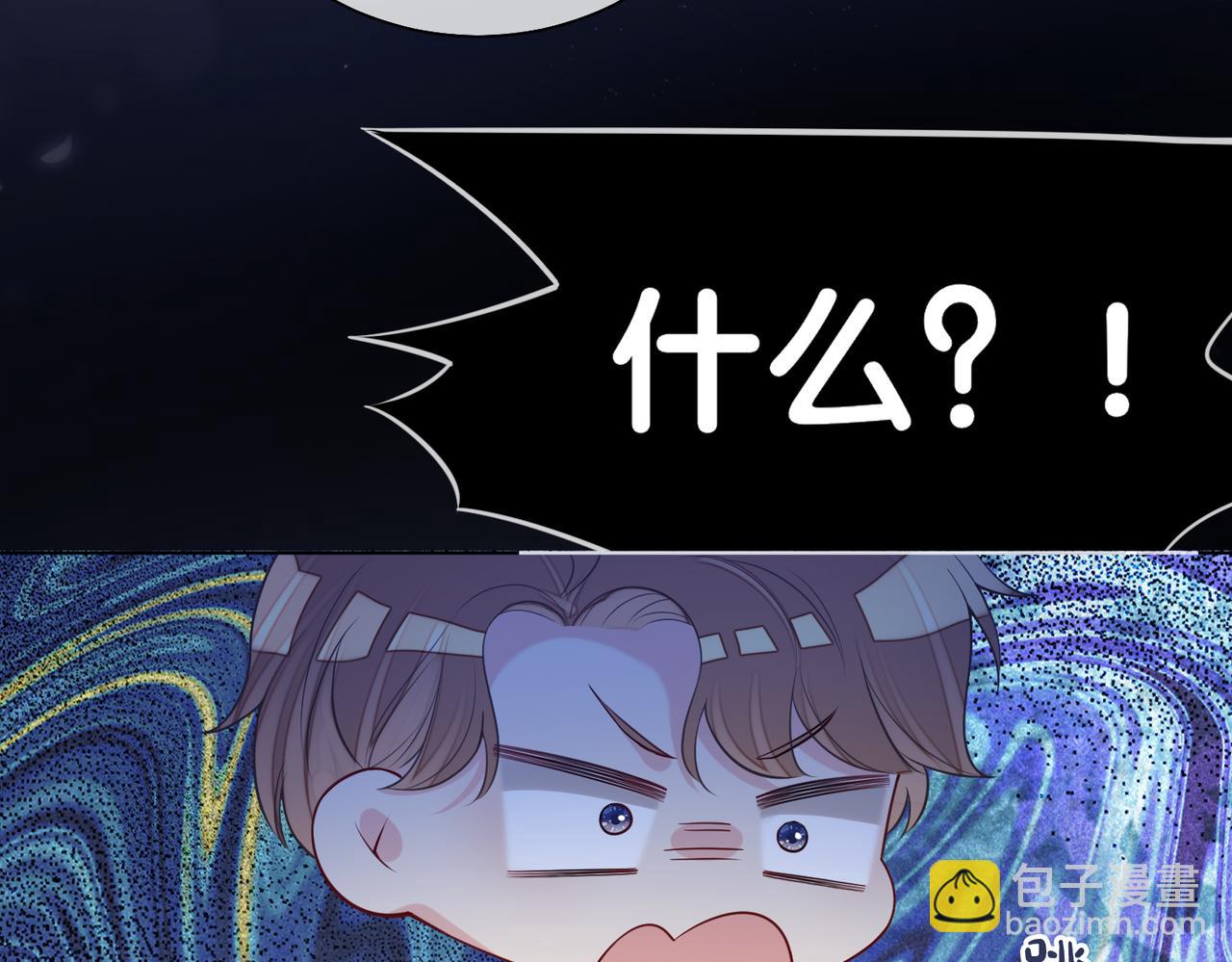 第118话 热烈追求(1/3)-第118话