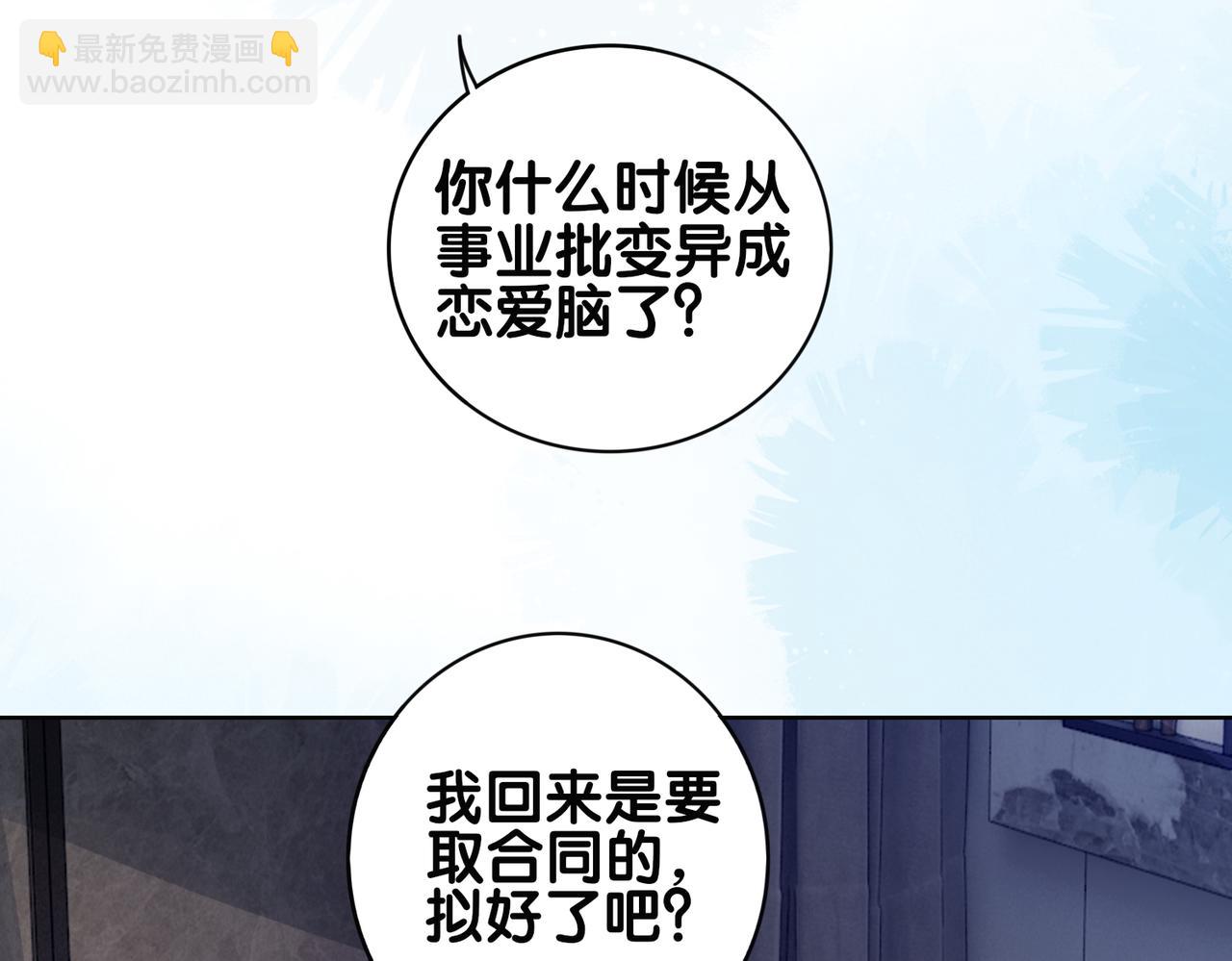 第118话 热烈追求(1/3)-第118话