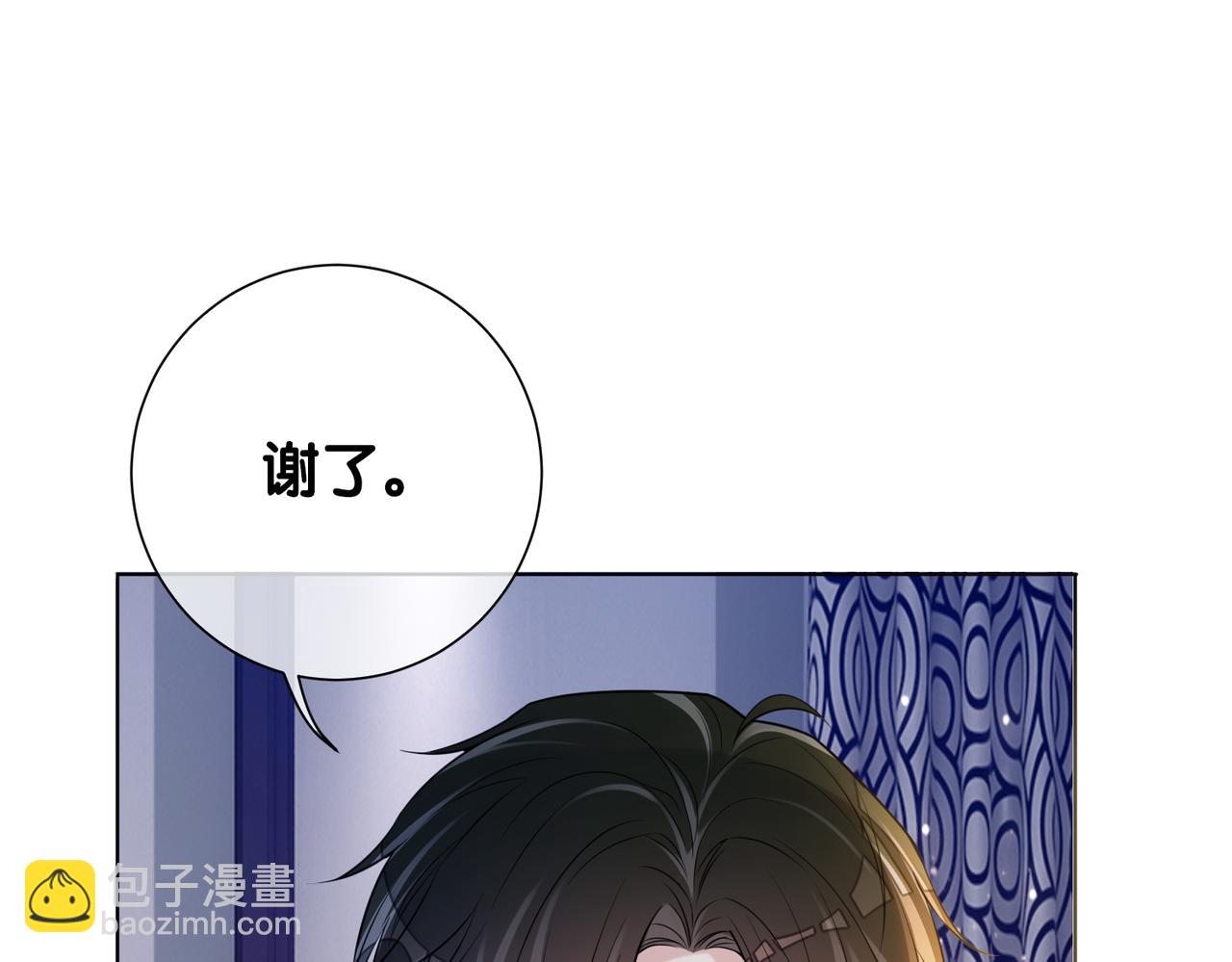 第118话 热烈追求(1/3)-第118话