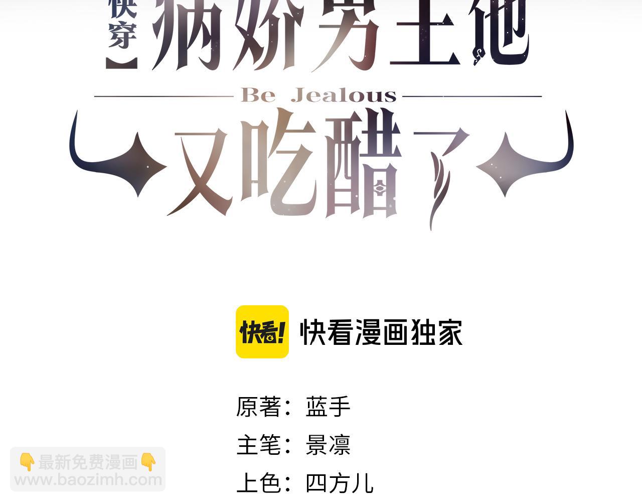 第118话 热烈追求(1/3)-第118话