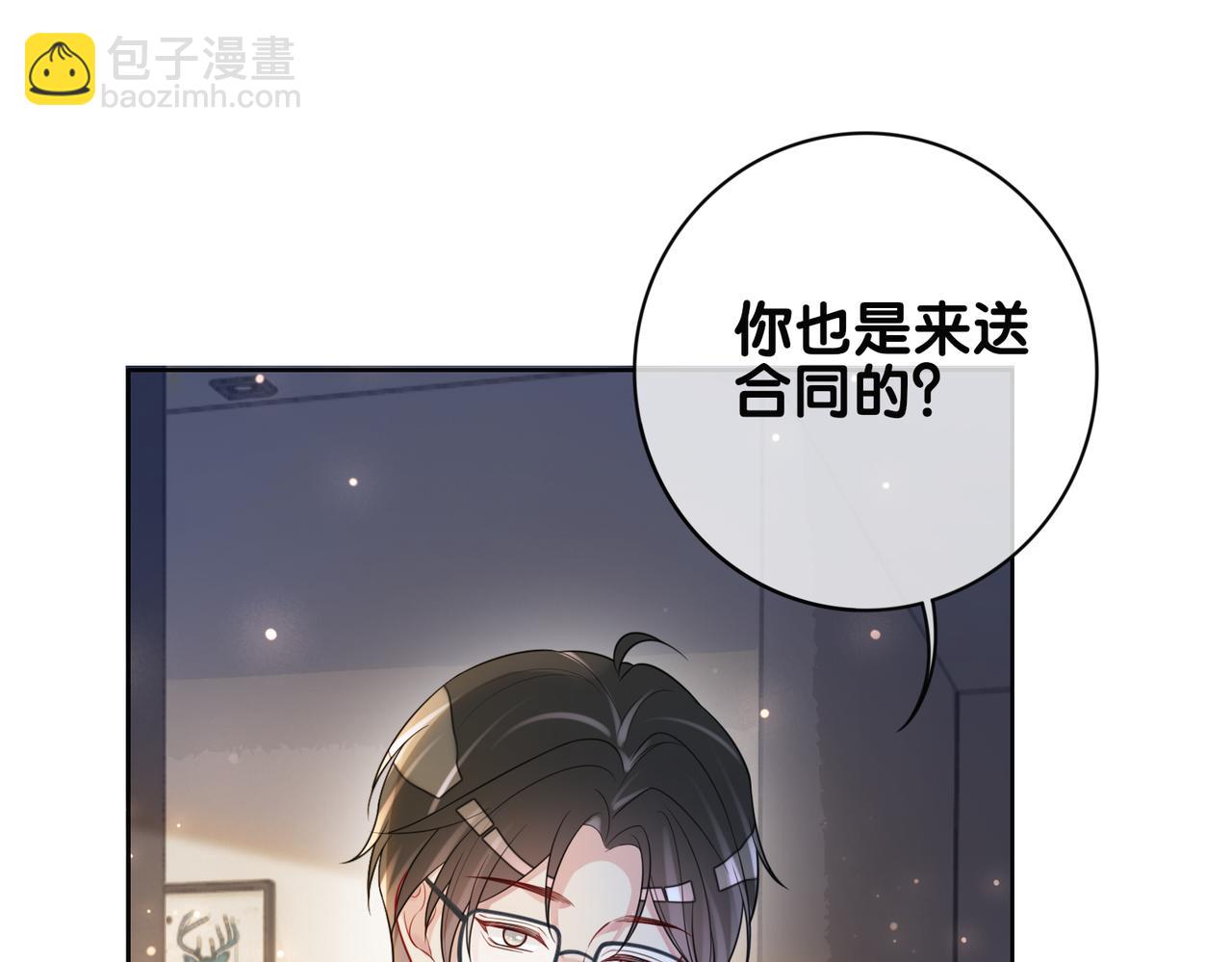 第118话 热烈追求(1/3)-第118话