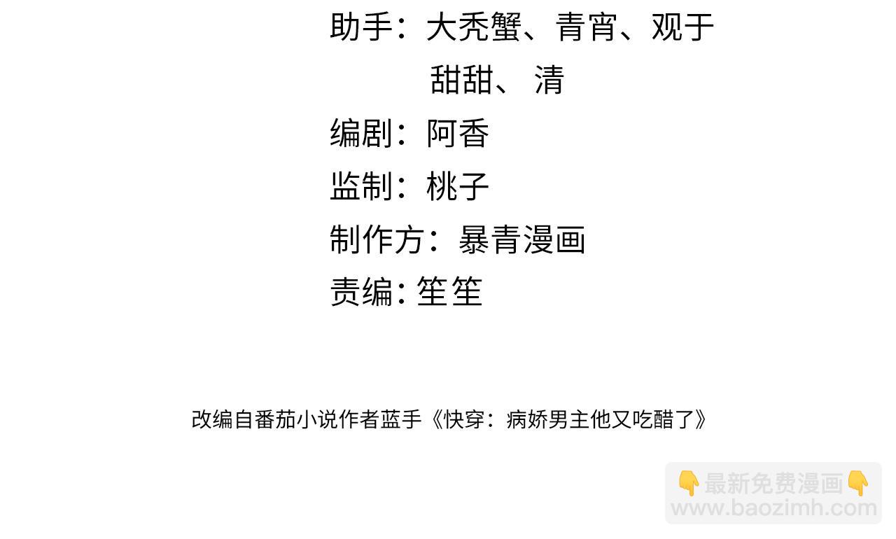 第118话 热烈追求(1/3)-第118话