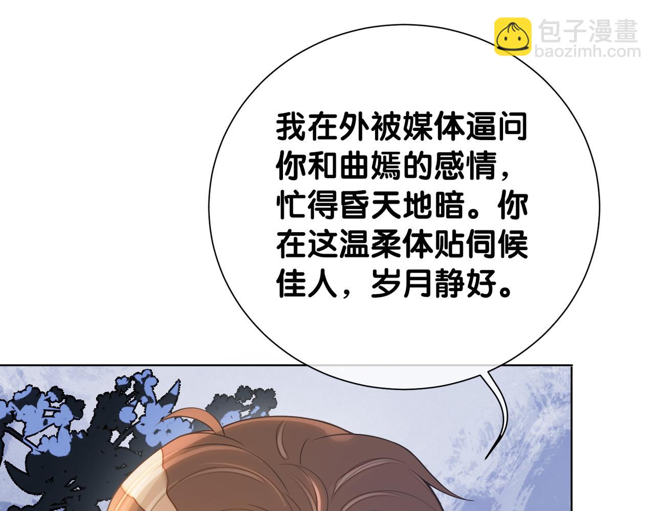 第118话 热烈追求(1/3)-第118话