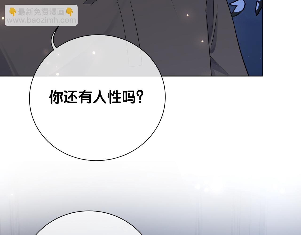 第118话 热烈追求(1/3)-第118话