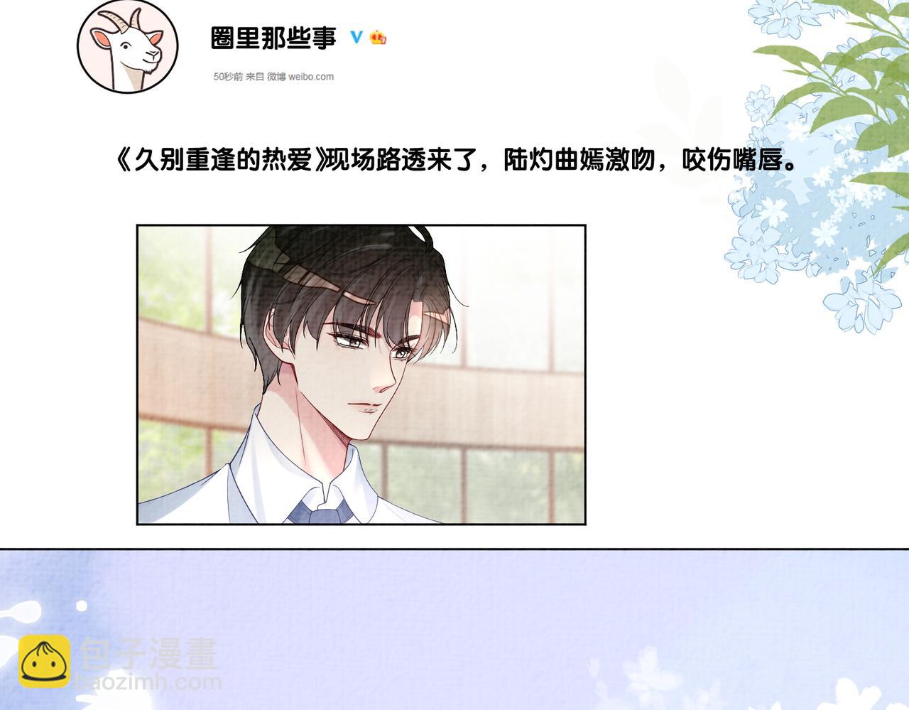 第120话 许愿一辈子在一起(1/3)-第120话