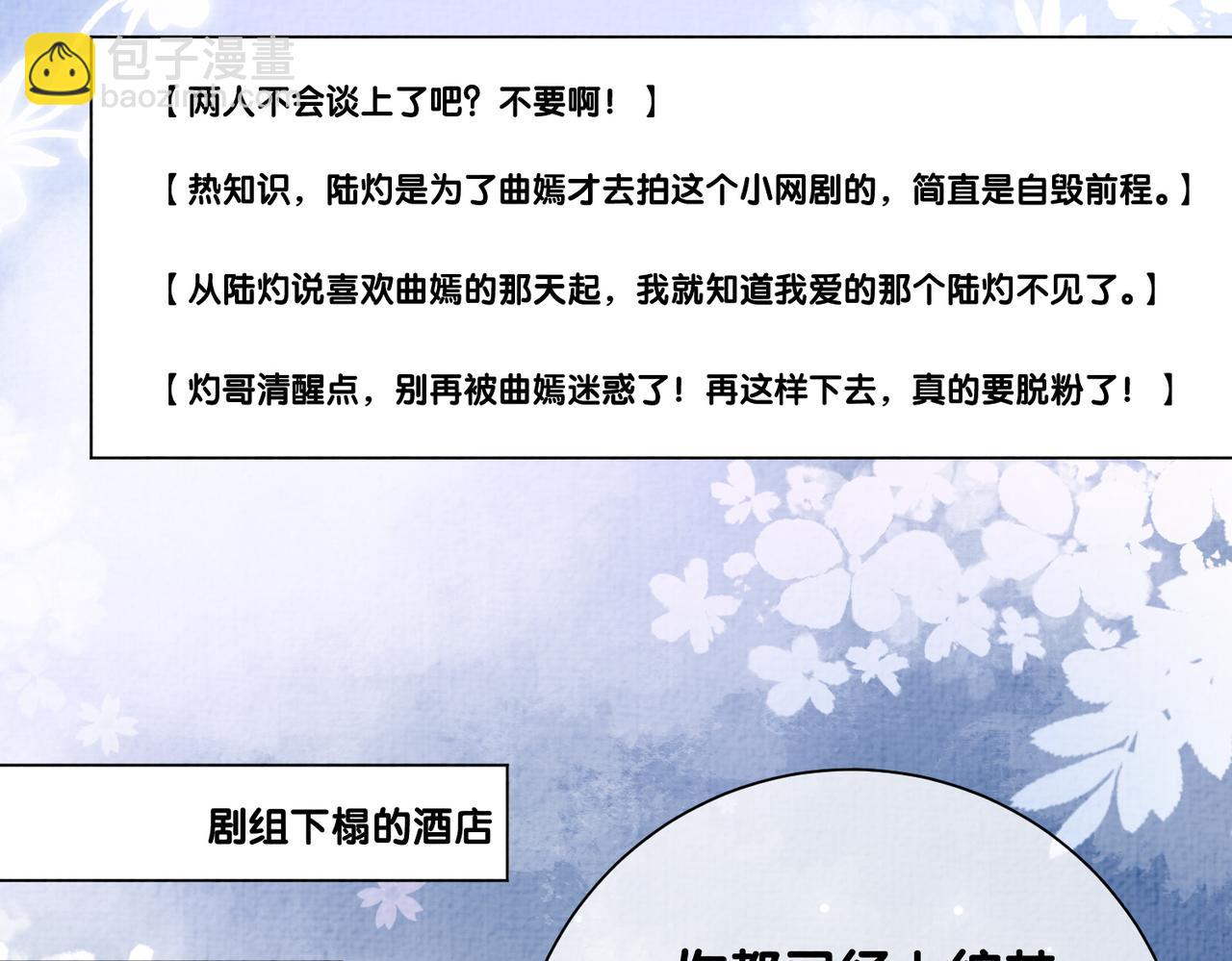 第120话 许愿一辈子在一起(1/3)-第120话