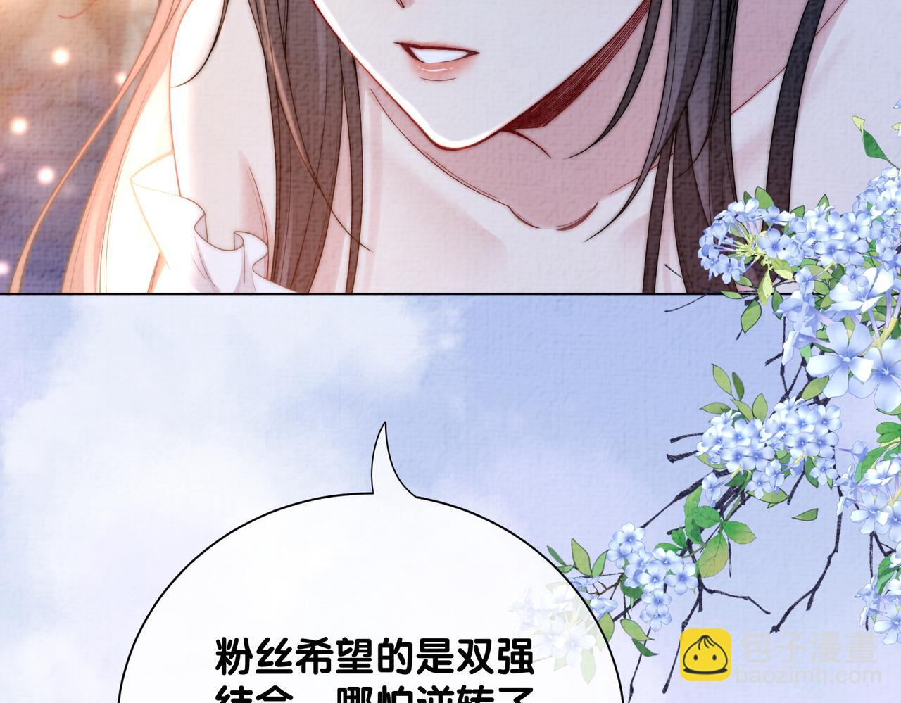 第120话 许愿一辈子在一起(1/3)-第120话