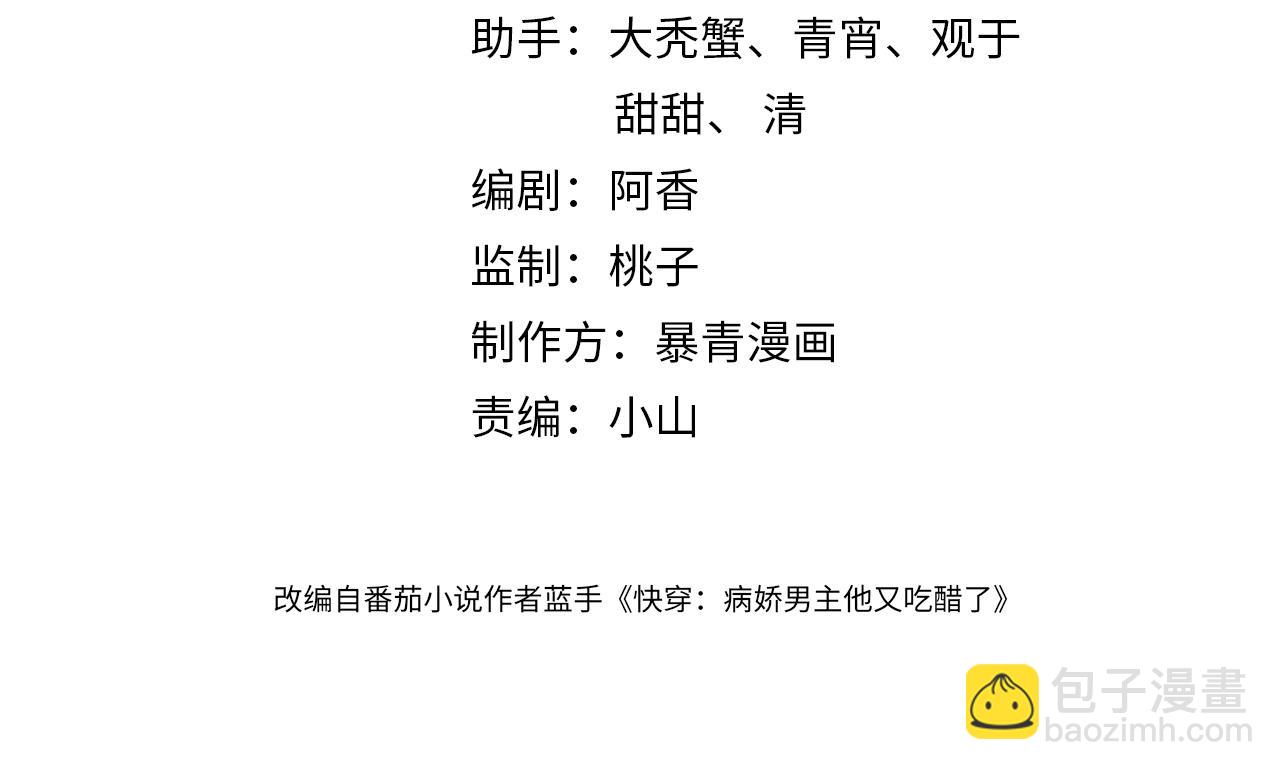 第120话 许愿一辈子在一起(1/3)-第120话