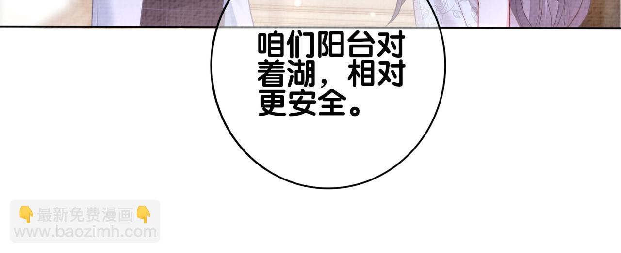 第120话 许愿一辈子在一起(1/3)-第120话