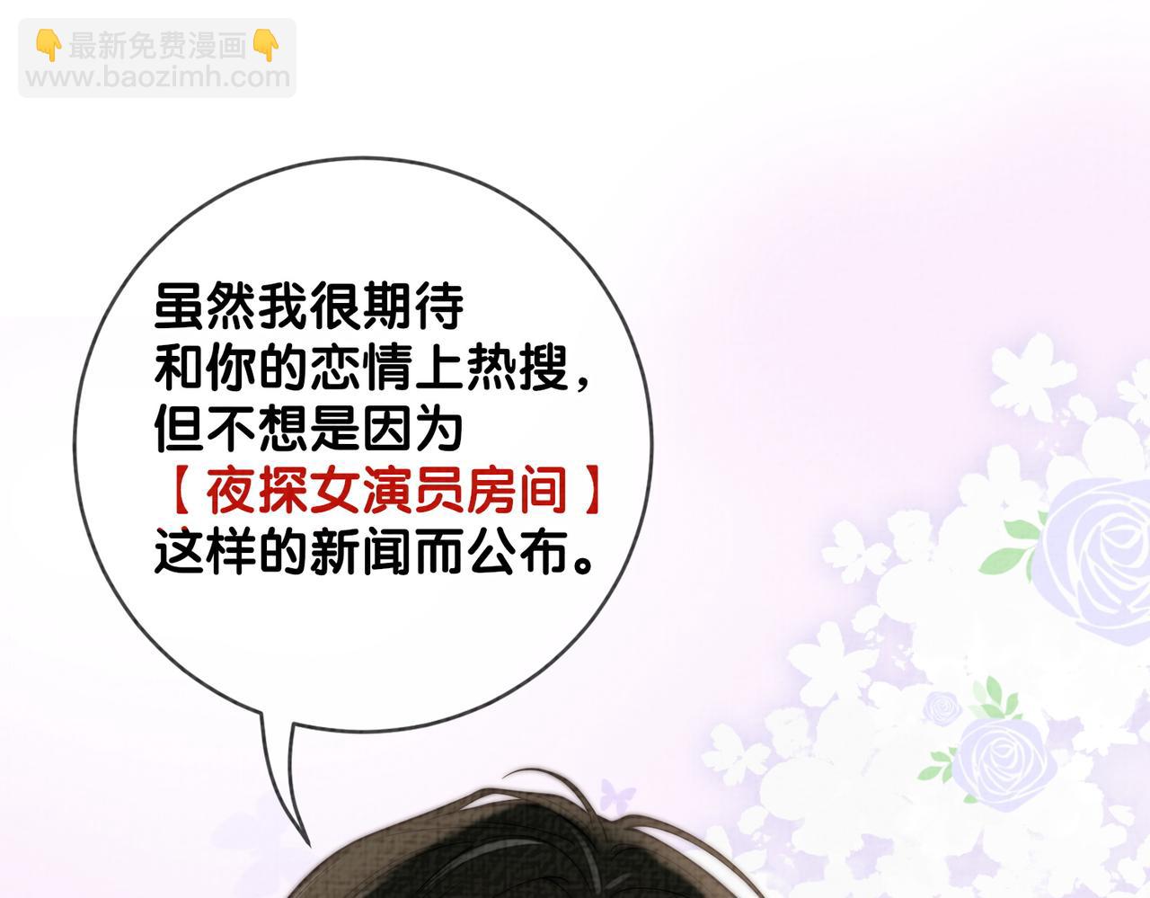 第120话 许愿一辈子在一起(1/3)-第120话