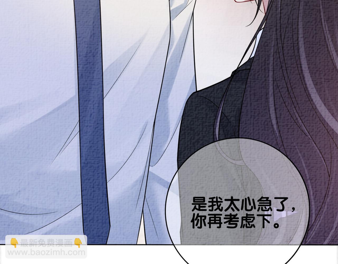 第120话 许愿一辈子在一起(1/3)-第120话