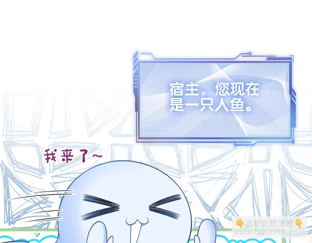 第122话 化解危机(1/3)-第122话