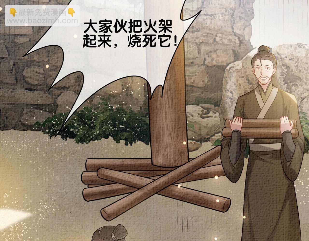 第122话 化解危机(1/3)-第122话