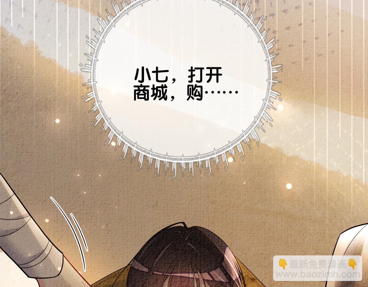 第122话 化解危机(1/3)-第122话