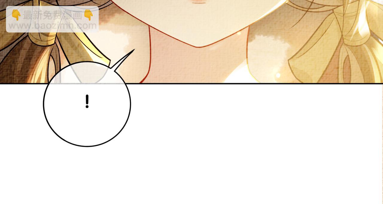 第122话 化解危机(1/3)-第122话