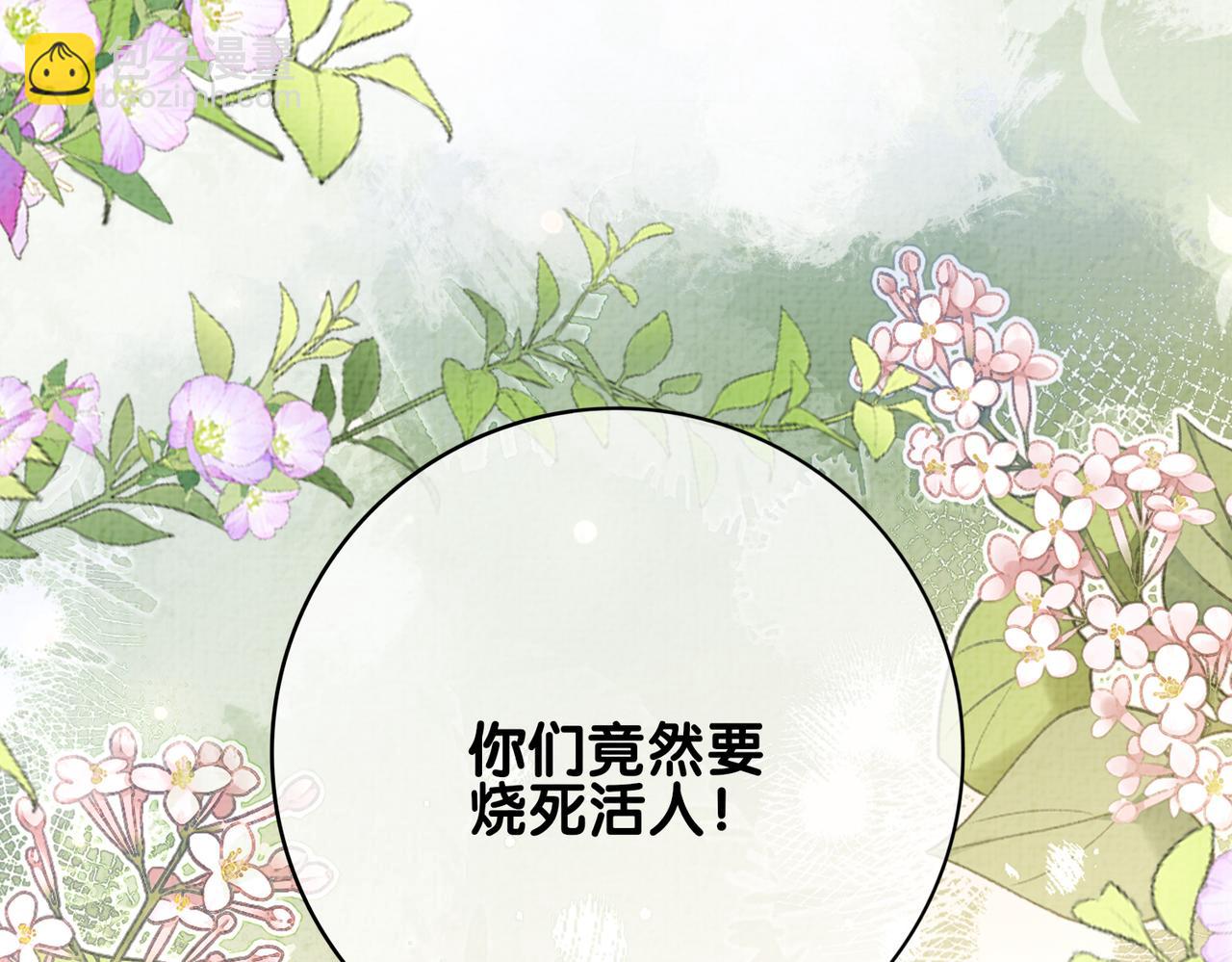 第122话 化解危机(1/3)-第122话