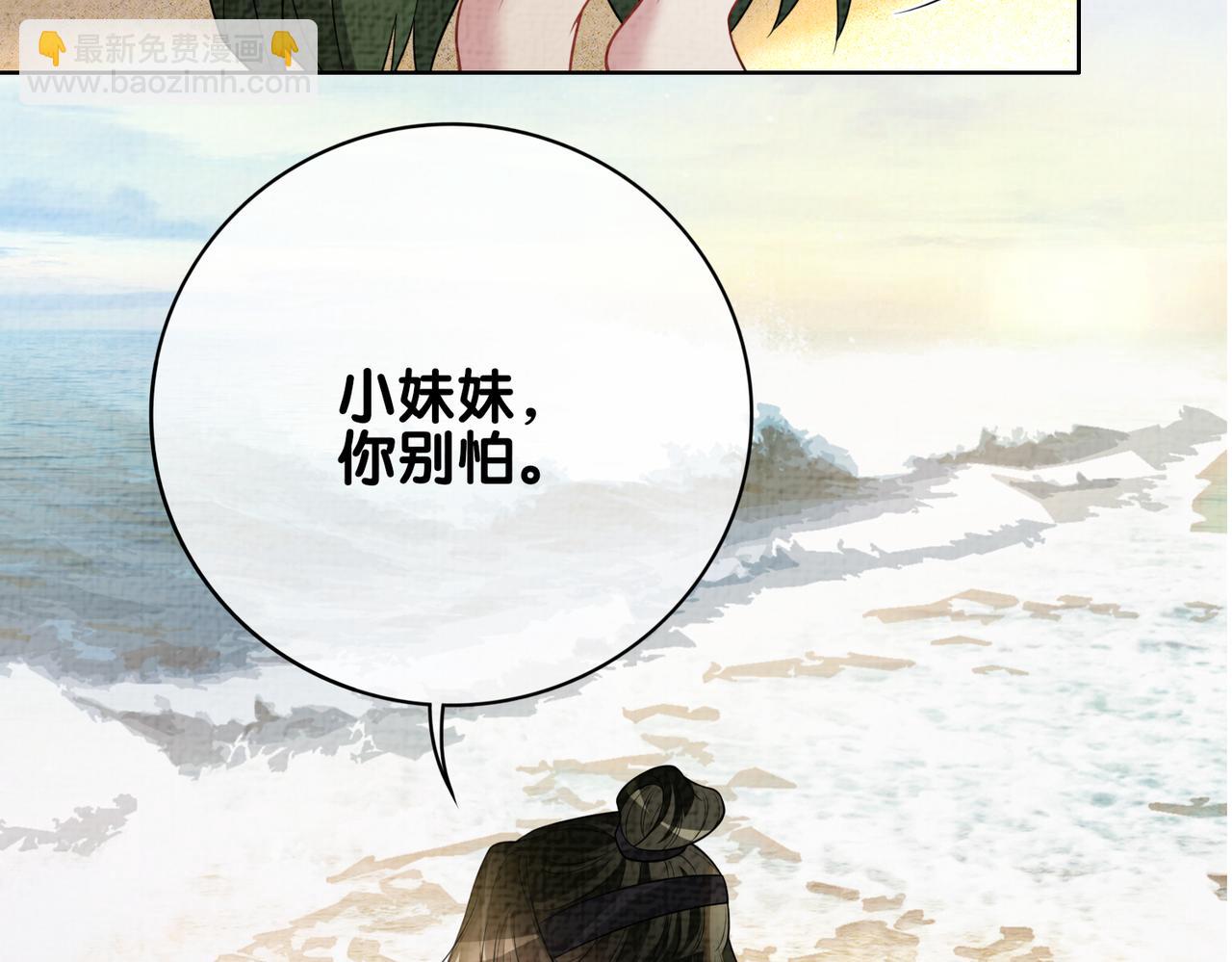 第122话 化解危机(1/3)-第122话