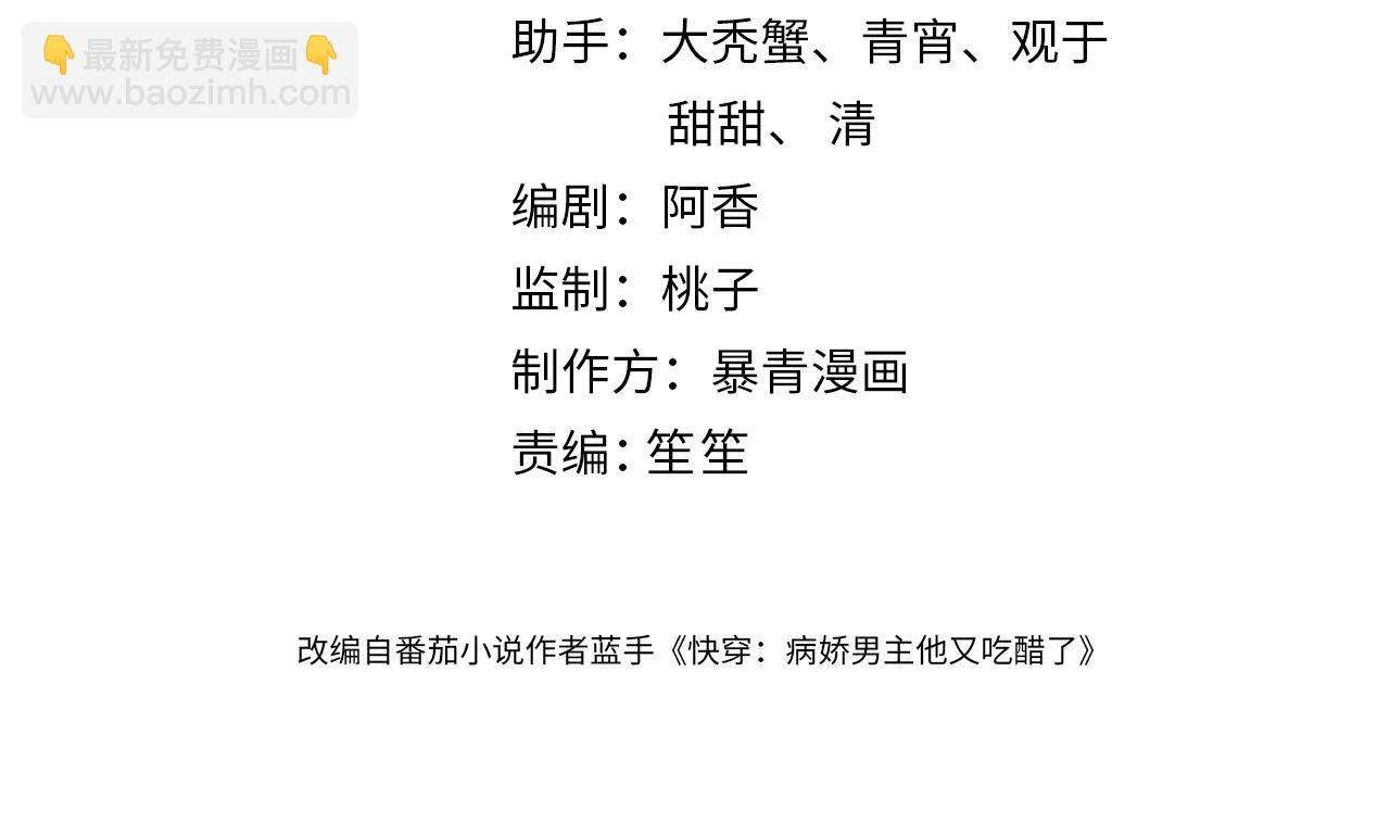 第122话 化解危机(1/3)-第122话