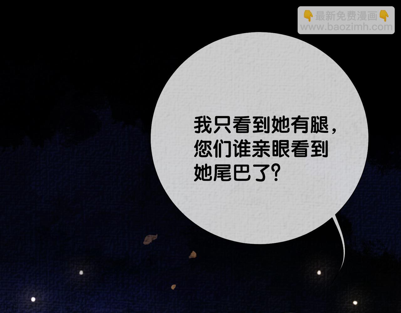 第122话 化解危机(1/3)-第122话