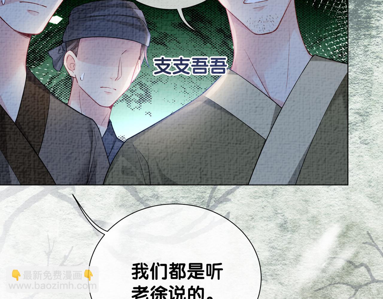 第122话 化解危机(1/3)-第122话