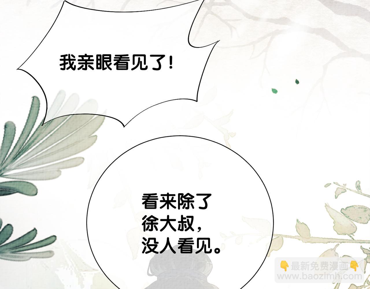 第122话 化解危机(1/3)-第122话