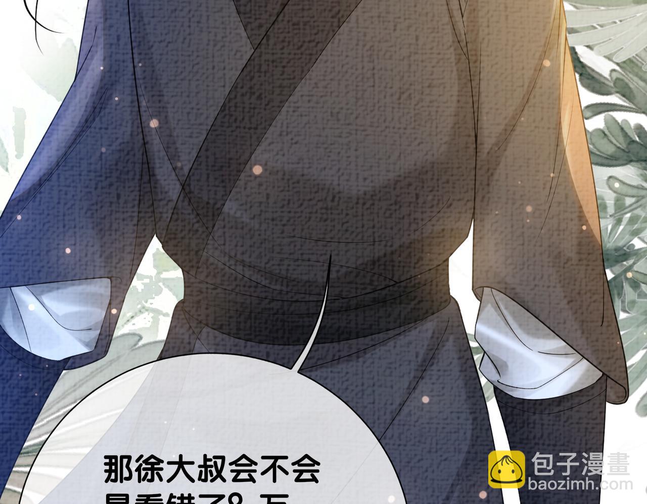 第122话 化解危机(1/3)-第122话