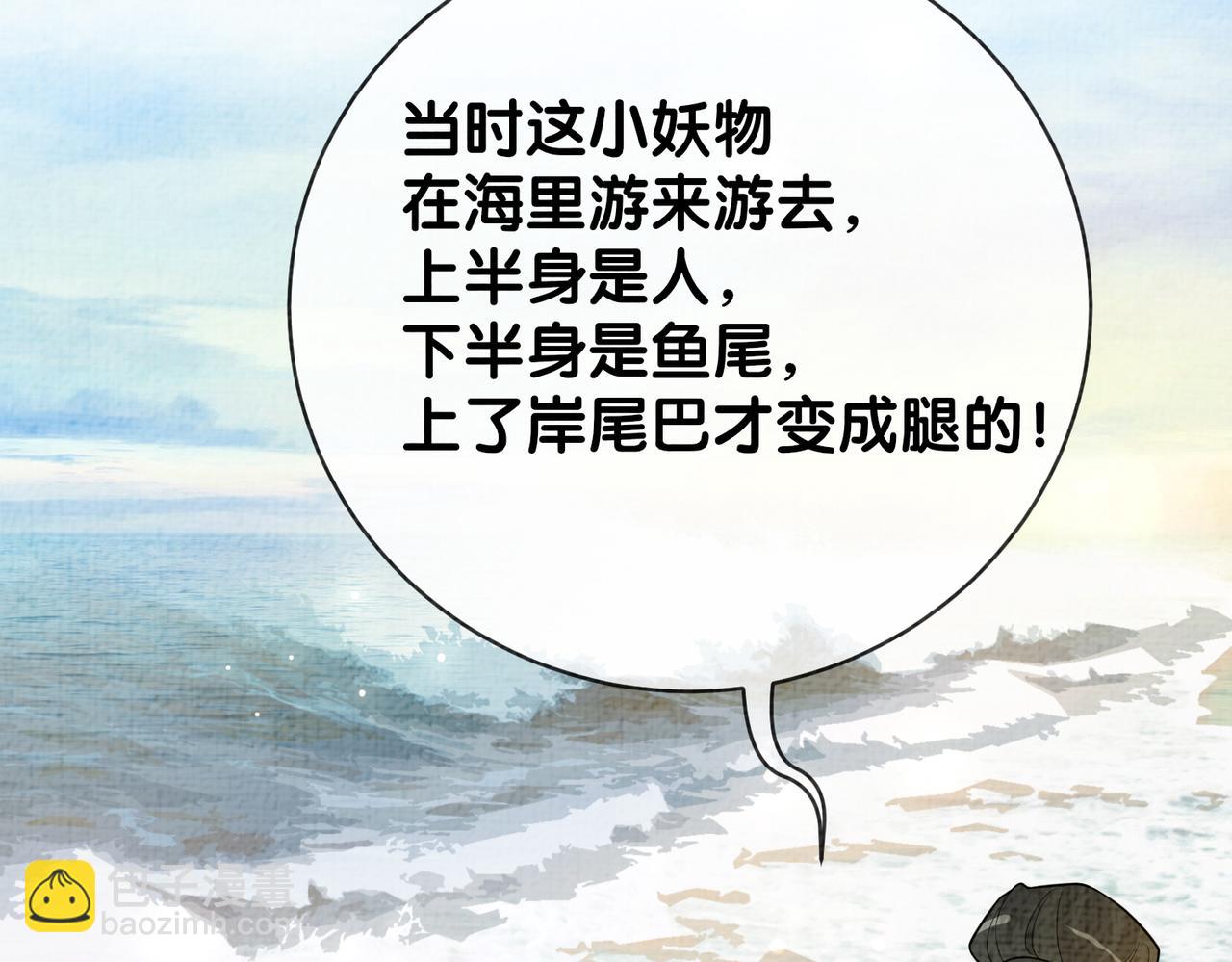 第122话 化解危机(1/3)-第122话