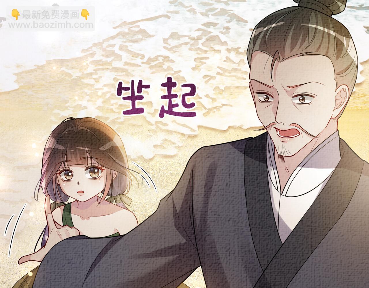 第122话 化解危机(1/3)-第122话