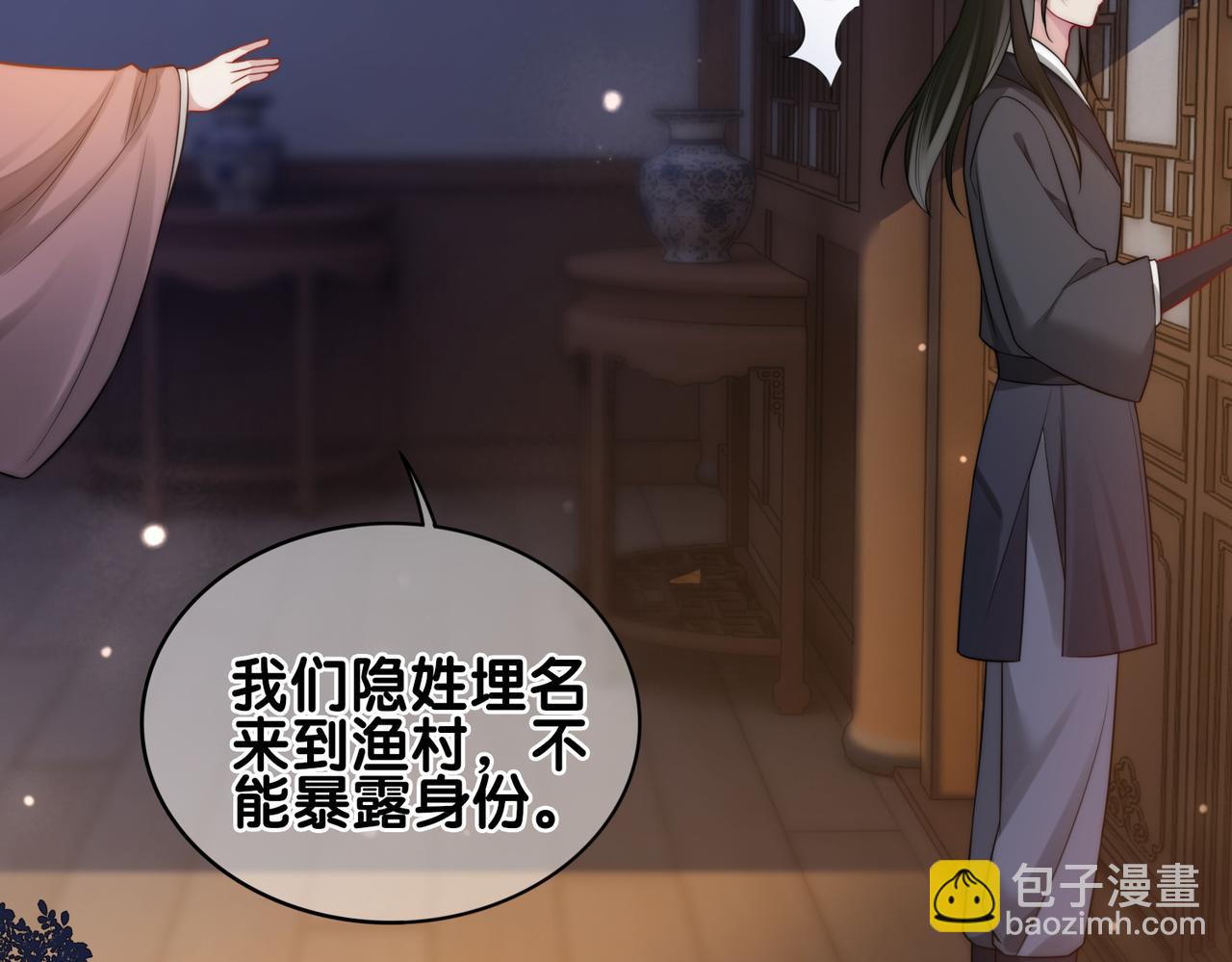 第124话 嫣嫣被抓(1/3)-第124话