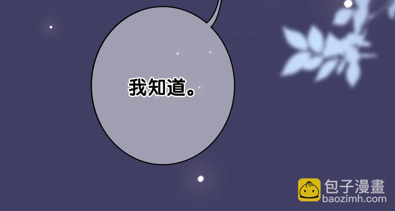 第124话 嫣嫣被抓(1/3)-第124话