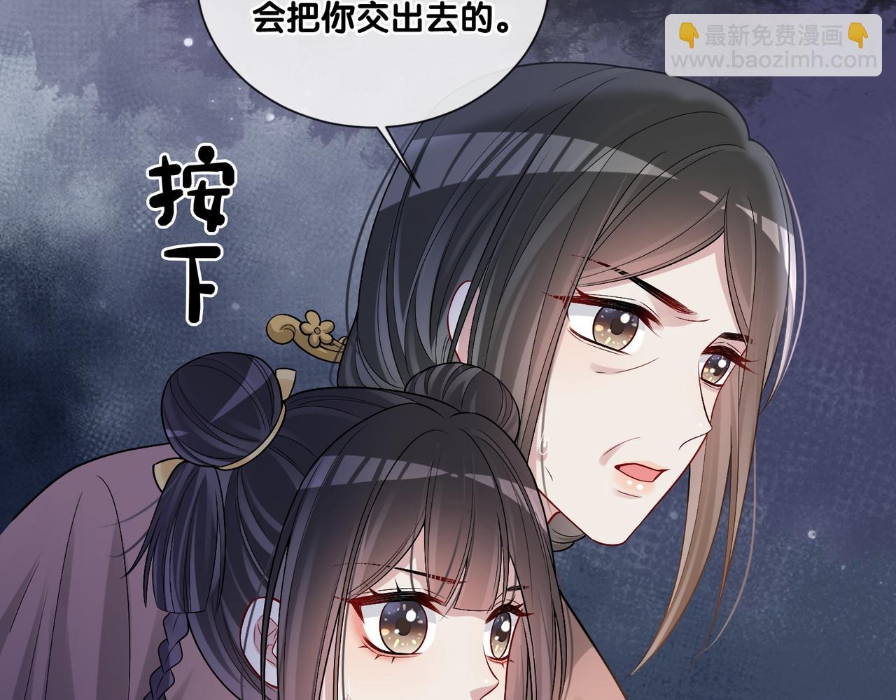 第124话 嫣嫣被抓(1/3)-第124话