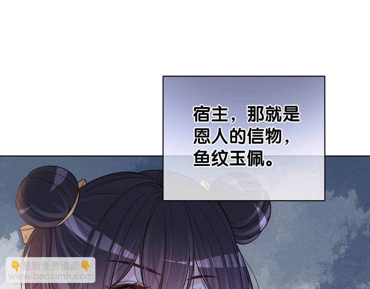 第124话 嫣嫣被抓(1/3)-第124话