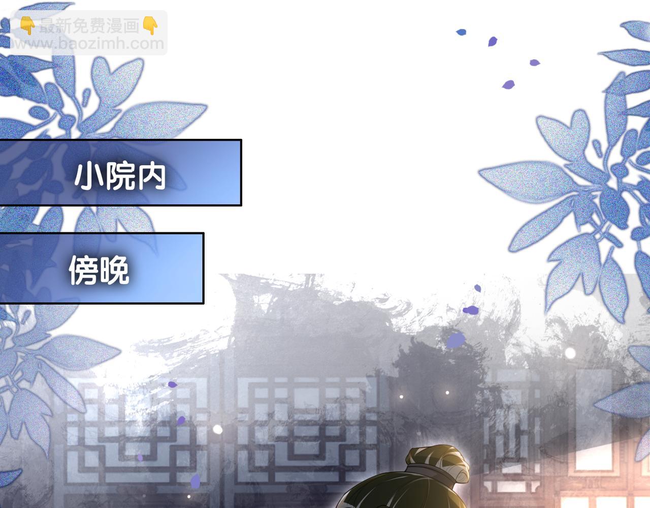 第124话 嫣嫣被抓(1/3)-第124话