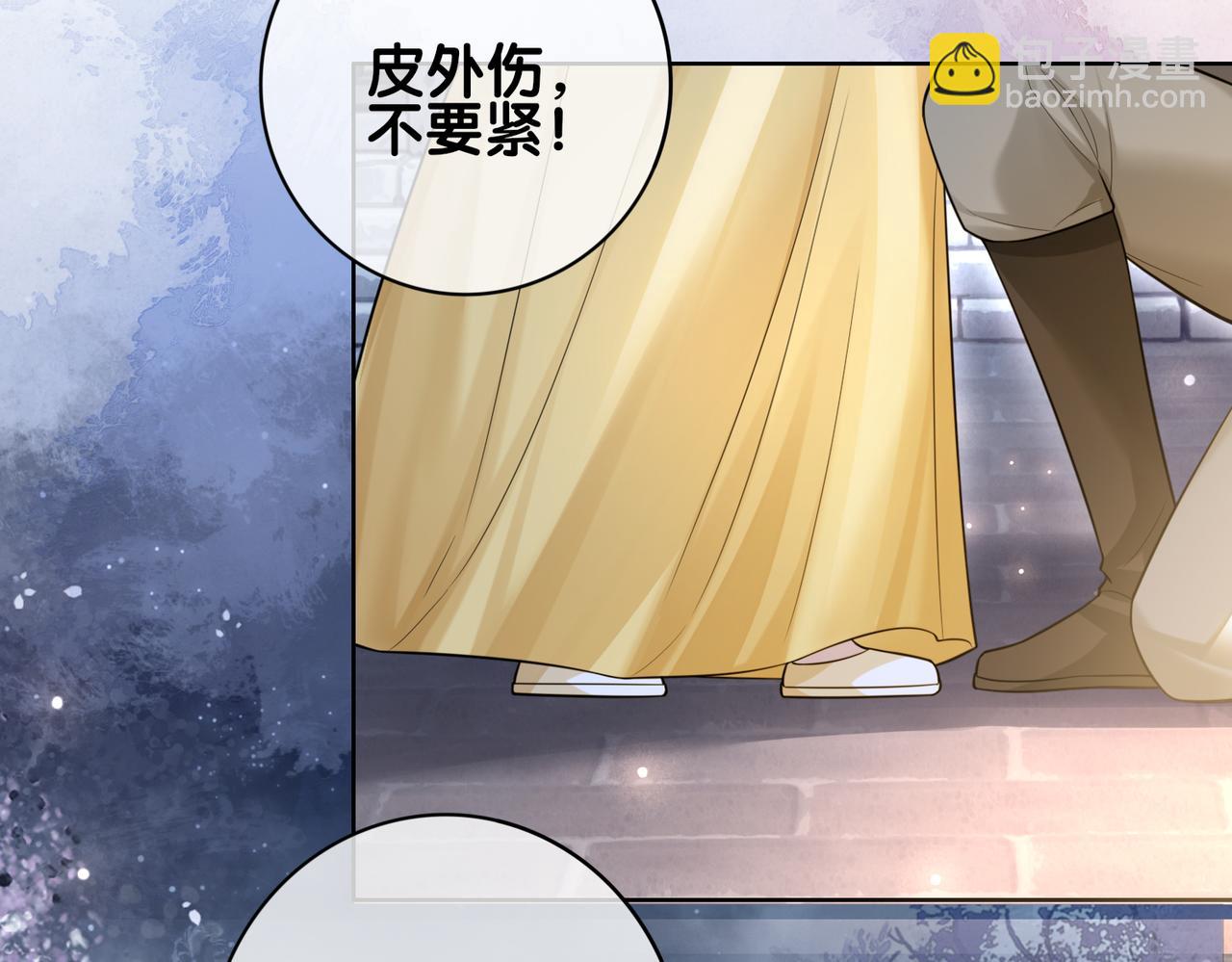 第124话 嫣嫣被抓(1/3)-第124话