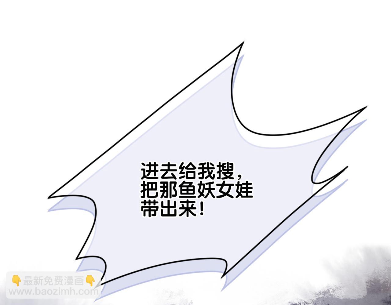 第124话 嫣嫣被抓(1/3)-第124话