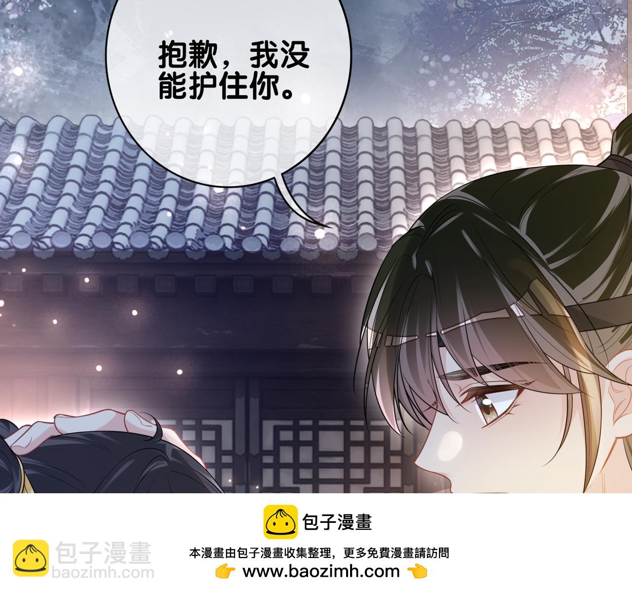 第124话 嫣嫣被抓(1/3)-第124话