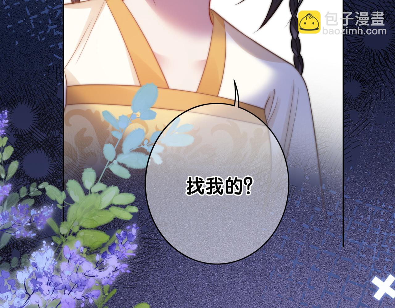 第124话 嫣嫣被抓(1/3)-第124话