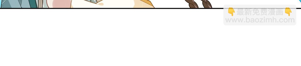 第126话 （加更）两位任务对象竟是死对头！(1/2)-第126话