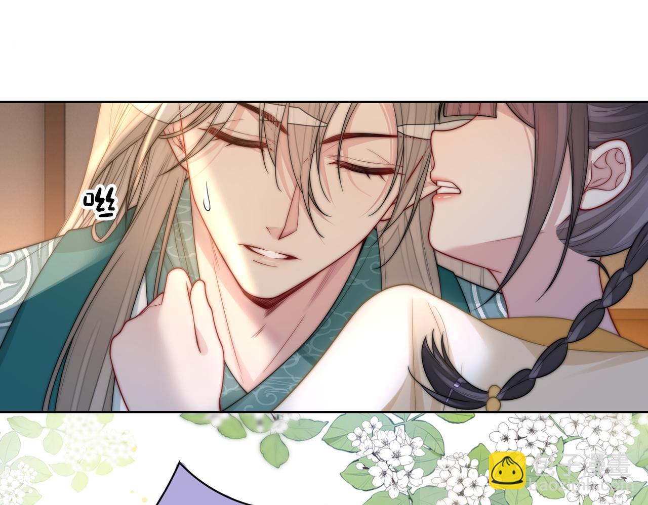 第126话 （加更）两位任务对象竟是死对头！(1/2)-第126话