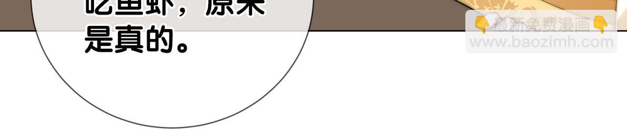 第126话 （加更）两位任务对象竟是死对头！(1/2)-第126话