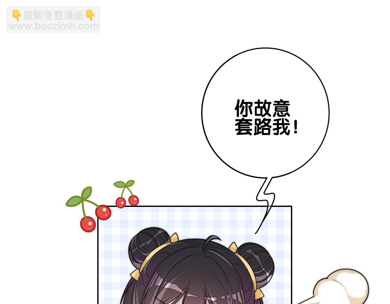 第126话 （加更）两位任务对象竟是死对头！(1/2)-第126话