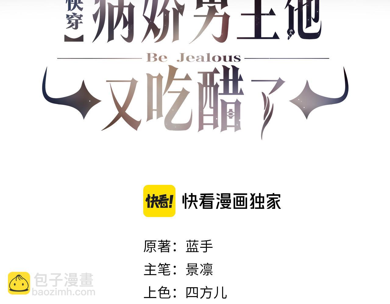 第126话 （加更）两位任务对象竟是死对头！(1/2)-第126话