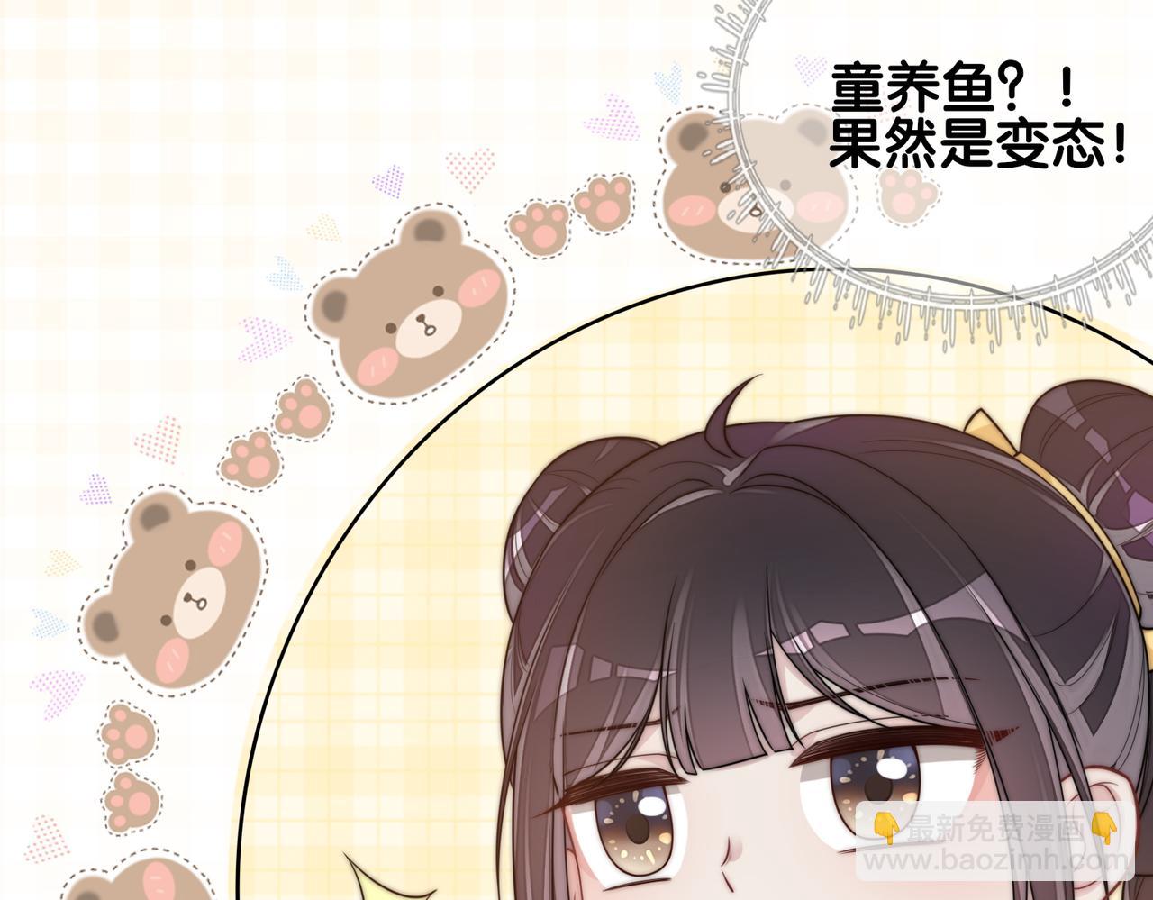 第126话 （加更）两位任务对象竟是死对头！(1/2)-第126话