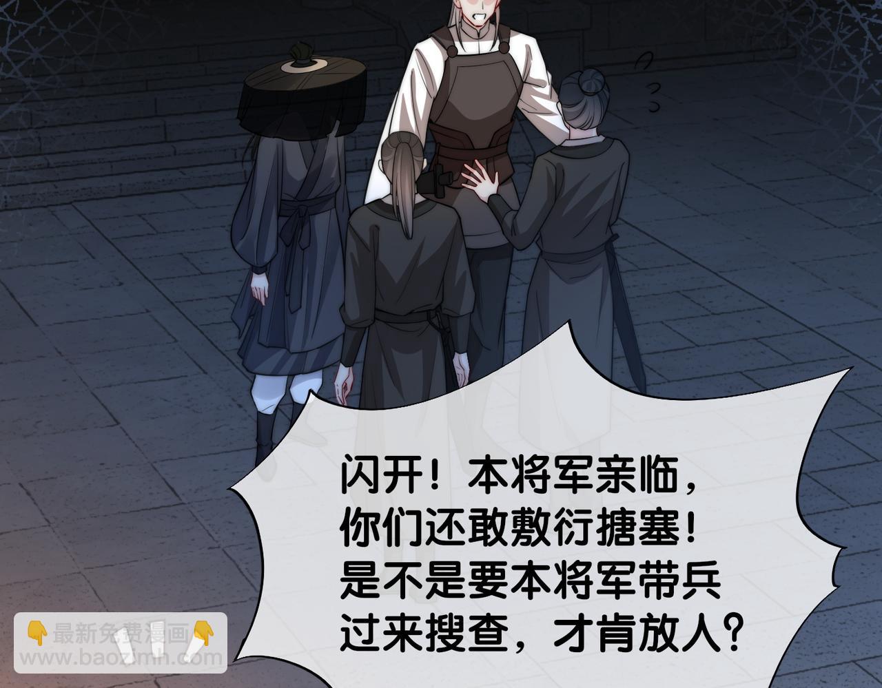 第126话 （加更）两位任务对象竟是死对头！(1/2)-第126话