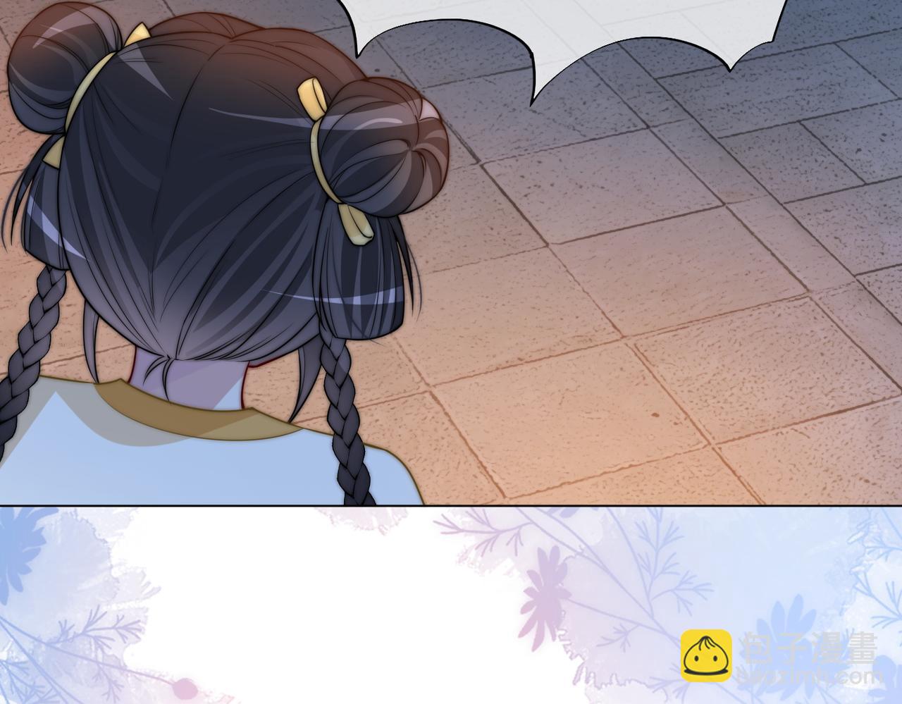 第126话 （加更）两位任务对象竟是死对头！(1/2)-第126话