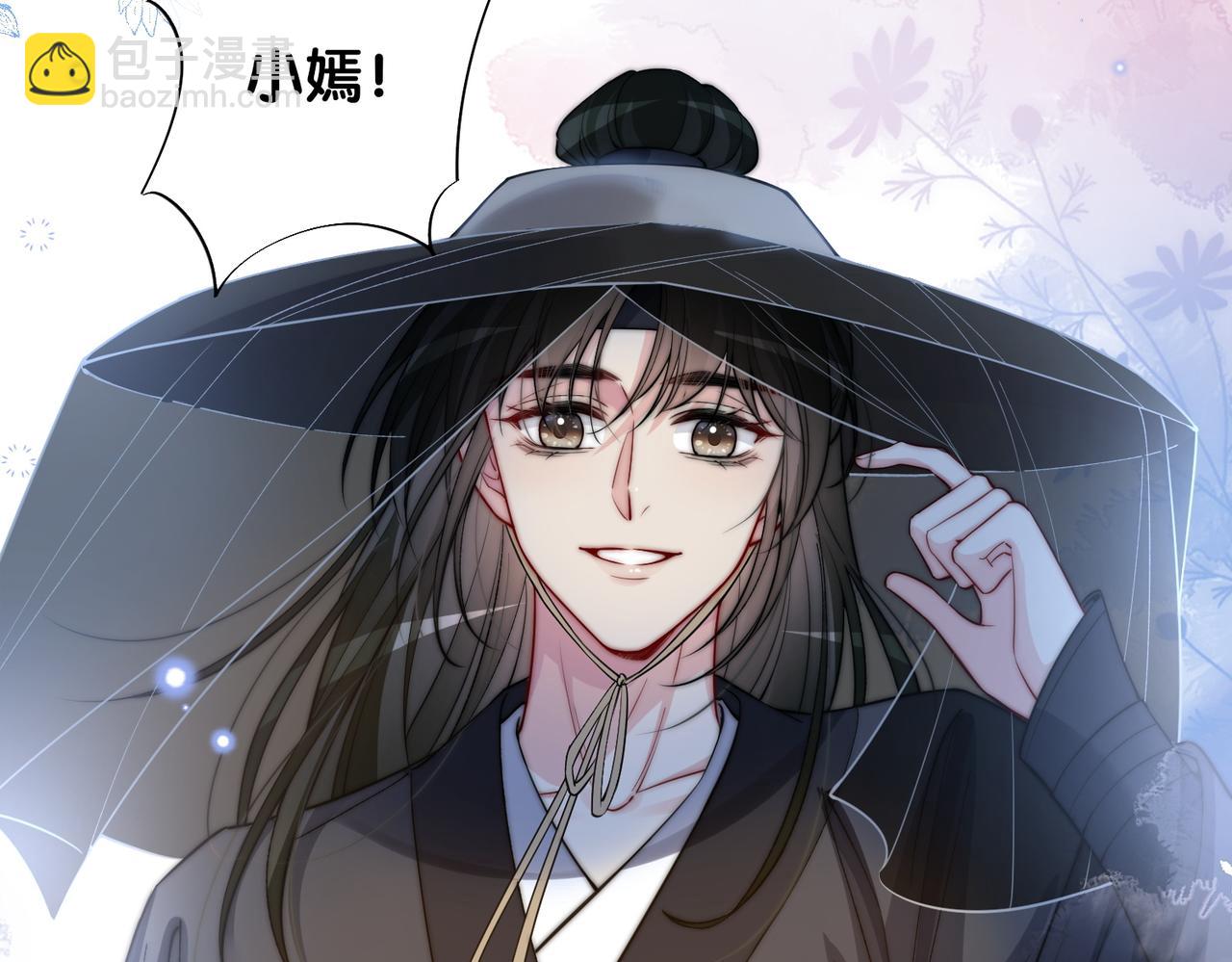 第126话 （加更）两位任务对象竟是死对头！(1/2)-第126话