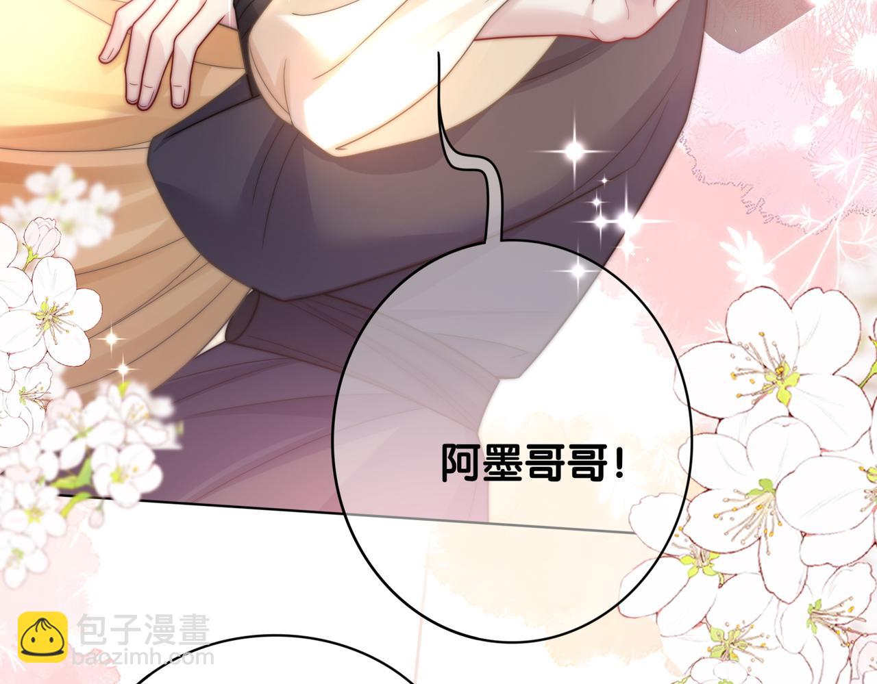 第126话 （加更）两位任务对象竟是死对头！(1/2)-第126话