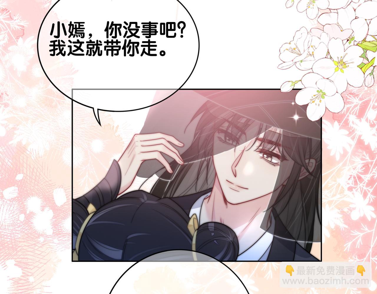 第126话 （加更）两位任务对象竟是死对头！(1/2)-第126话